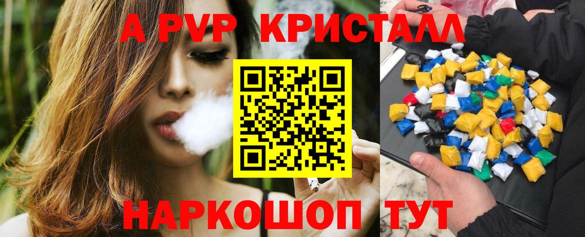 Меф МЯУ МЯУ   Бошки Шишки  Куйбышев  ГАШ  NBOMe  Вход с VPN  Амфетамин  