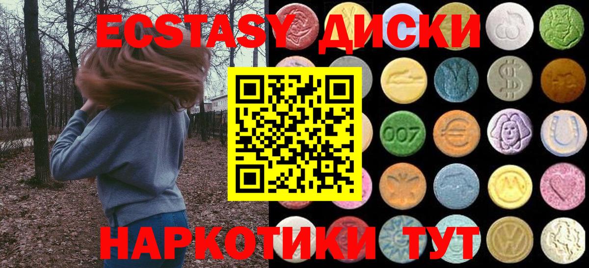 Ecstasy Philipp Plein  Ecstasy  Куйбышев  Вход с VPN 