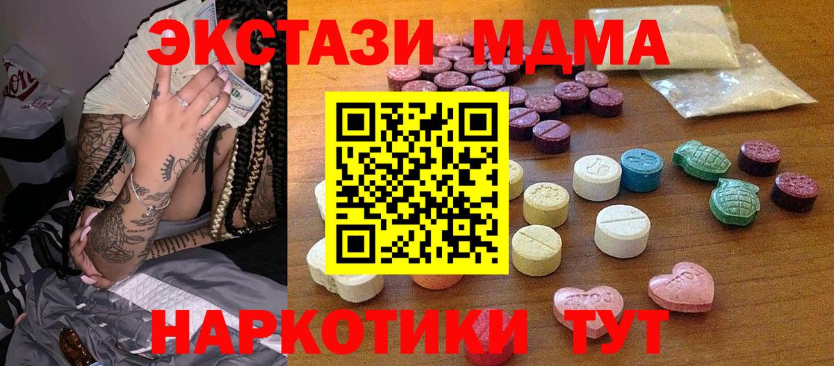 ЭКСТАЗИ mix Куйбышев