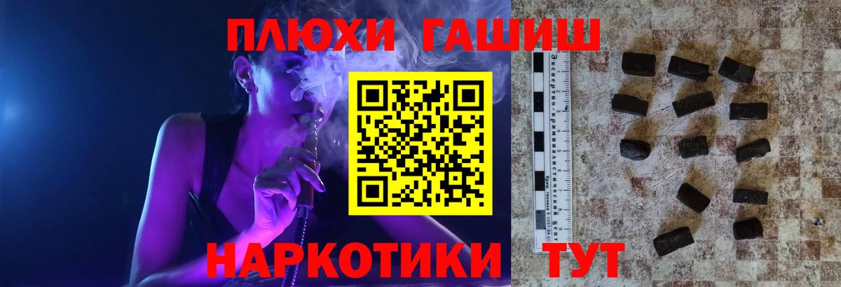 ГАШИШ AMNESIA HAZE Куйбышев