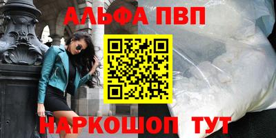 соль курить ск Ипатово