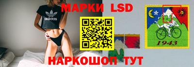 соль курить ск Ипатово