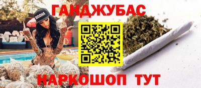 соль курить ск Ипатово