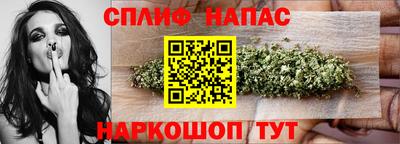 соль курить ск Ипатово