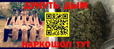 наркотики Ирбит