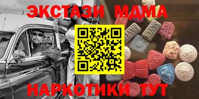 соль курить ск Ипатово