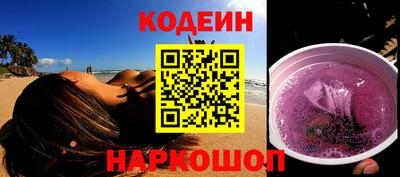 наркотики Ирбит