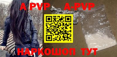 соль курить ск Ипатово