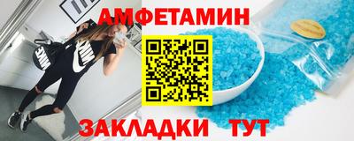 соль курить ск Ипатово