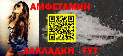 соль курить ск Ипатово