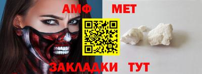 соль курить ск Ипатово