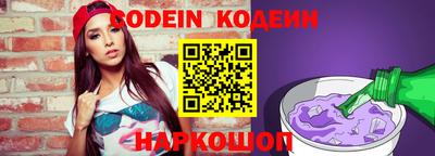 соль курить ск Ипатово