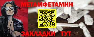 соль курить ск Ипатово