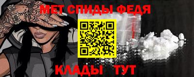 соль курить ск Ипатово