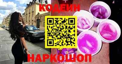 соль курить ск Ипатово