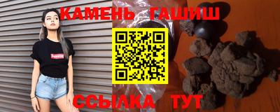 соль курить ск Ипатово