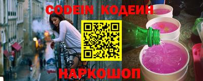 соль курить ск Ипатово
