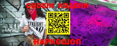 наркотики Ирбит