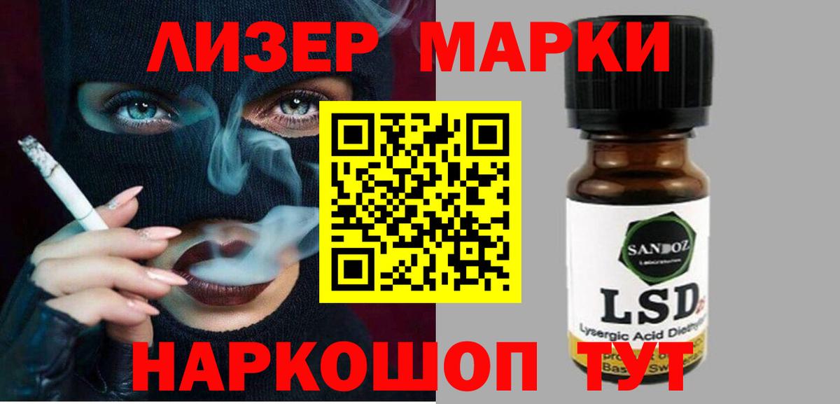 Лсд 25 экстази кислота  Вход с VPN  Куйбышев  Лсд 25 экстази кислота 