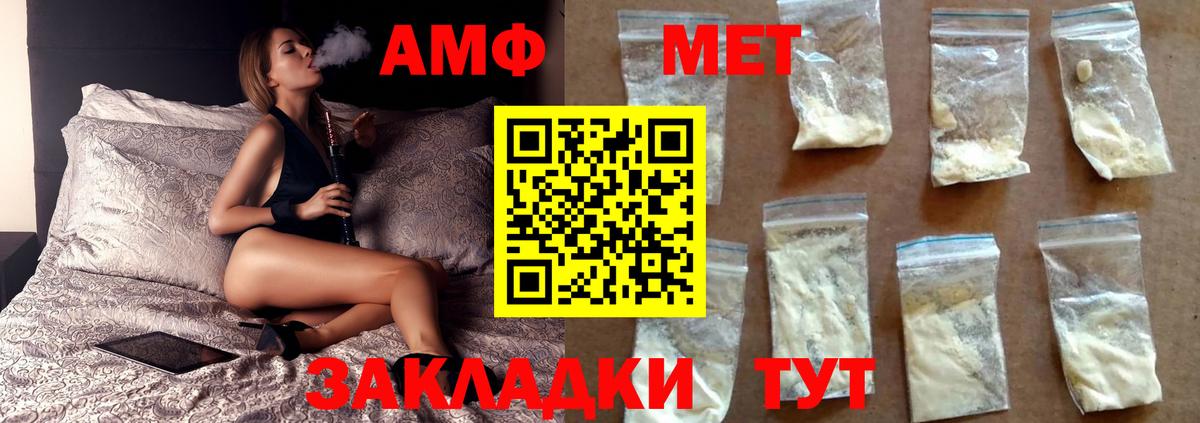 Метамфетамин Декстрометамфетамин 99.9%  Вход с VPN  Куйбышев 