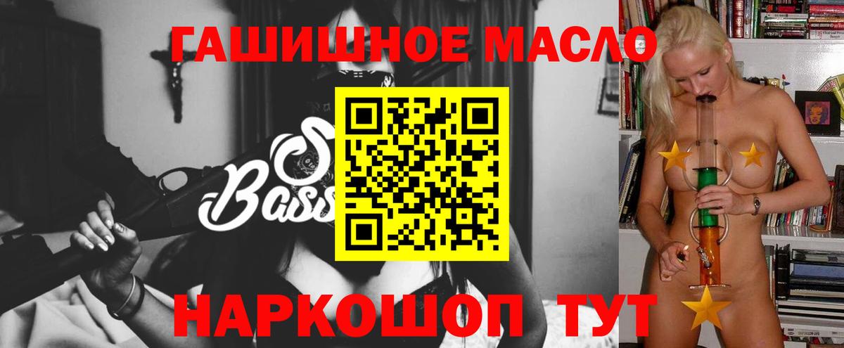 цены   Вход с VPN  Куйбышев  Дистиллят ТГК вейп с тгк 