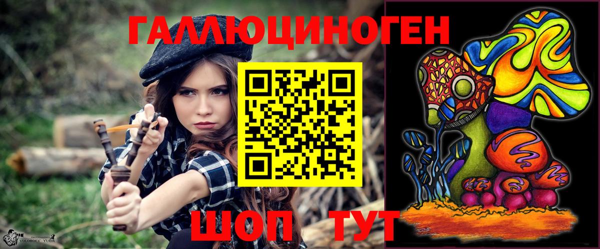 Псилоцибиновые грибы мицелий Куйбышев
