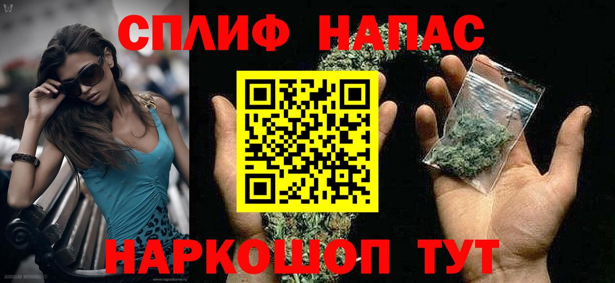 Канабис план Куйбышев